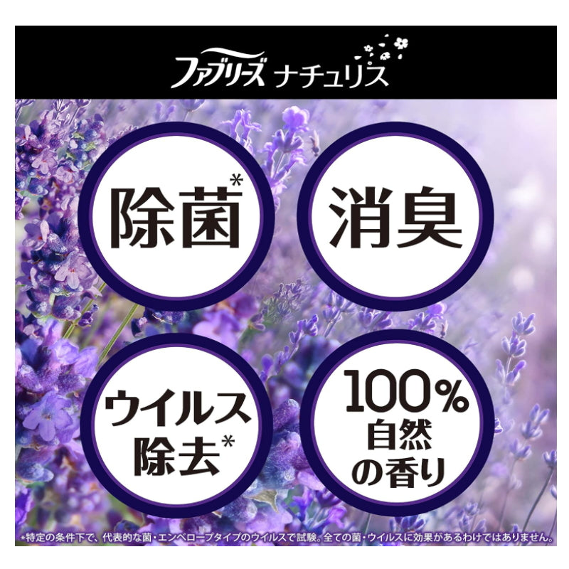 P&G 日本宝洁 100%天然香料织物用除臭杀菌喷雾370ml 4种香味可选