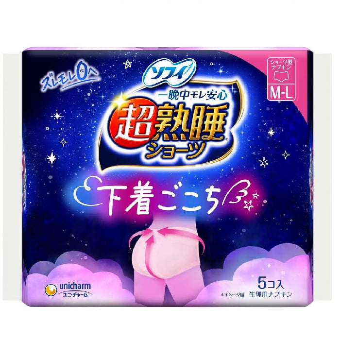 Sophie 苏菲 超熟睡夜用量多 12小時好安心 安全卫生裤 3种尺码可选
