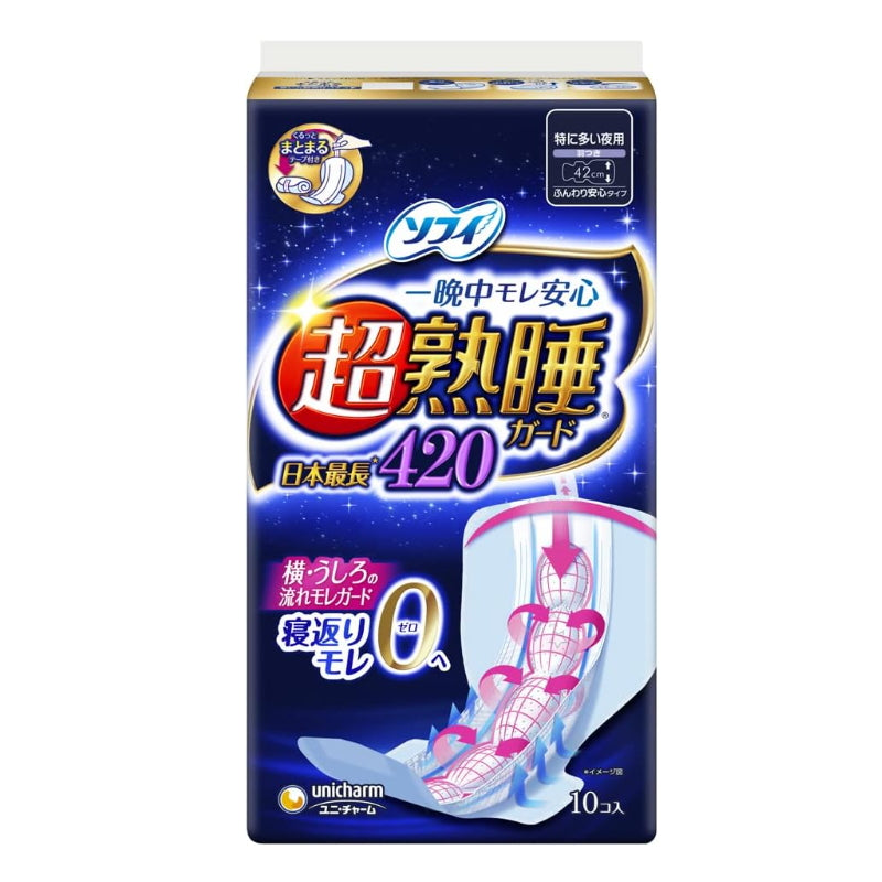 Sophie 苏菲 超熟睡防护量特多夜用蝶翼款卫生巾 42cm 10枚入