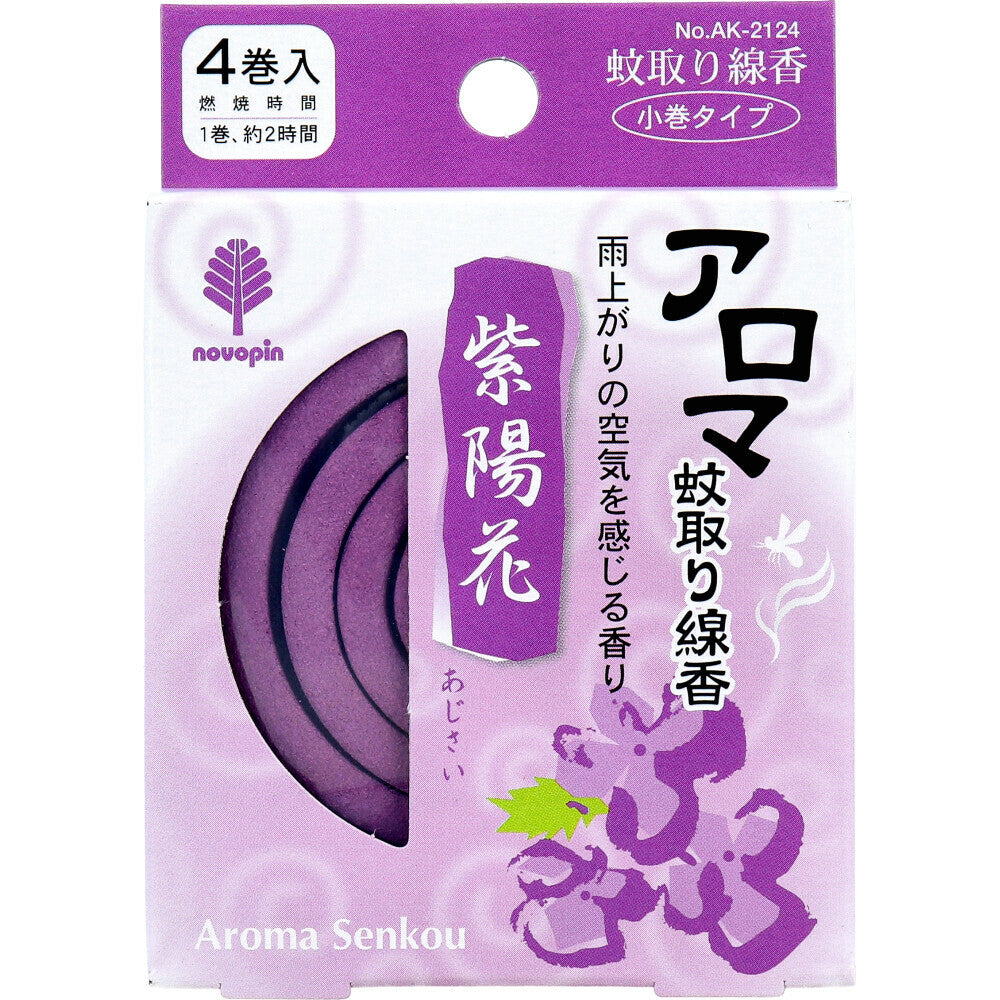 纪阳除虫菊 精油蚊香 香薰蚊香 小卷型 4卷 4种香型可选
