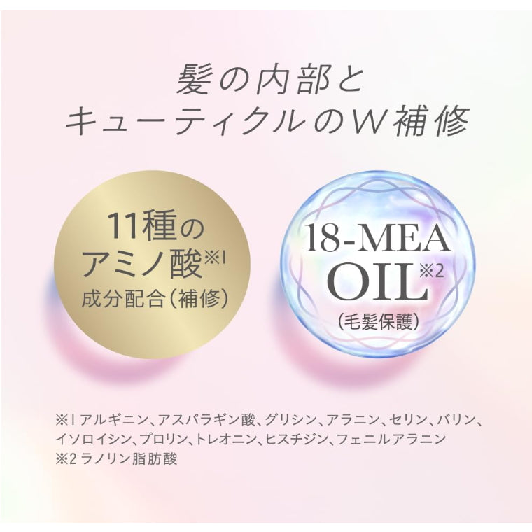 KAO 花王 逸萱秀 The Beauty 11种胺基酸美发油成分 深层滋养发丝洗发水 450ml