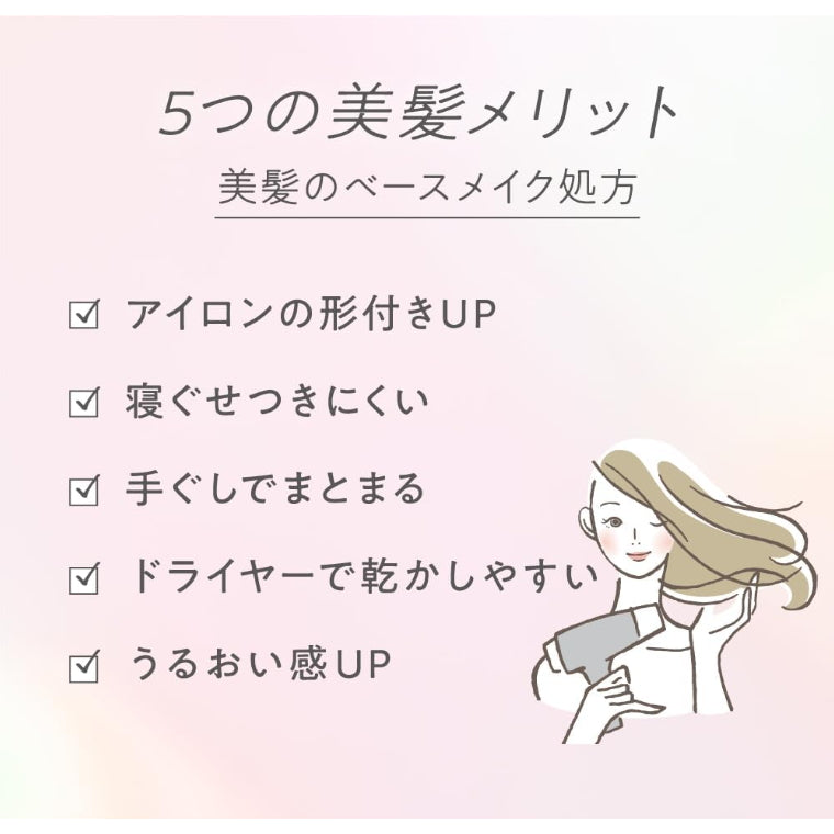 KAO 花王 逸萱秀 The Beauty 11种胺基酸美发油成分 深层滋养发丝洗发水 450ml