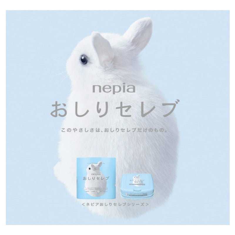 Nepia 王子制纸 超柔植物保湿双层卫生纸 40m×4卷入