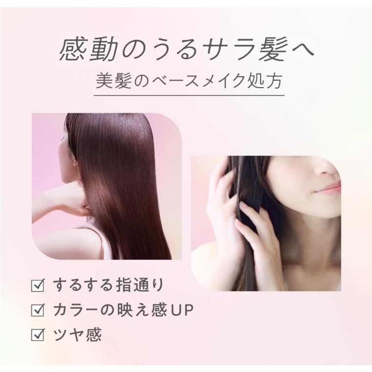 KAO 花王 逸萱秀 The Beauty 11种胺基酸美发油成分 深层滋养发丝洗发水 450ml