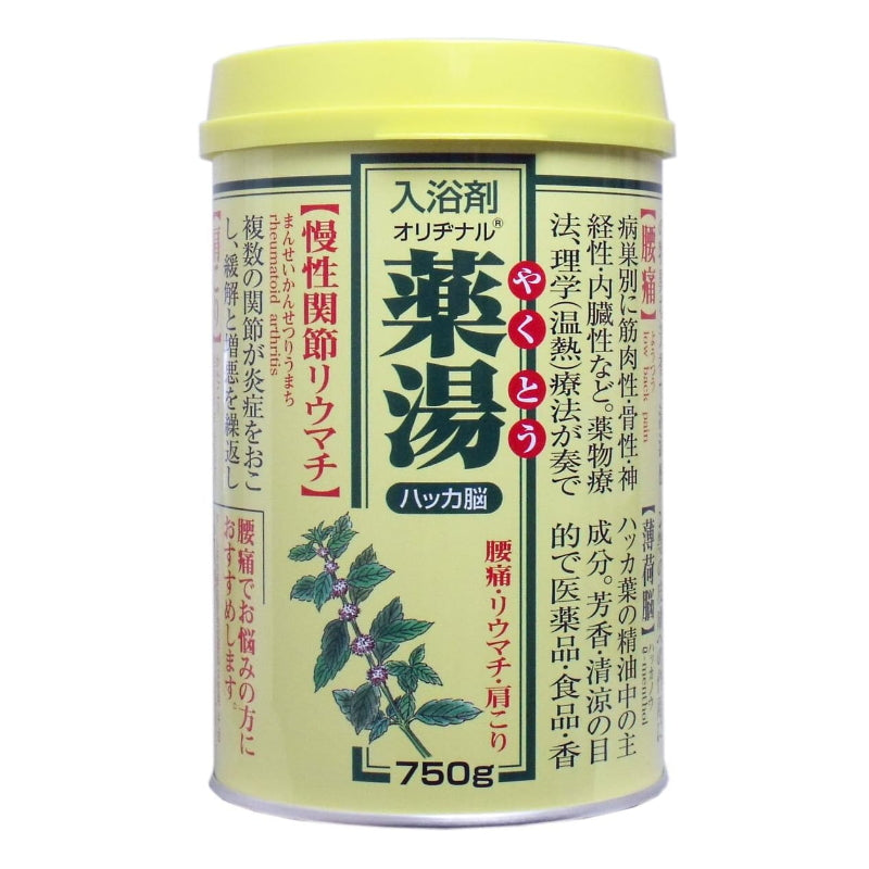Original 药汤 草本入浴剂 750g 4种功效可选