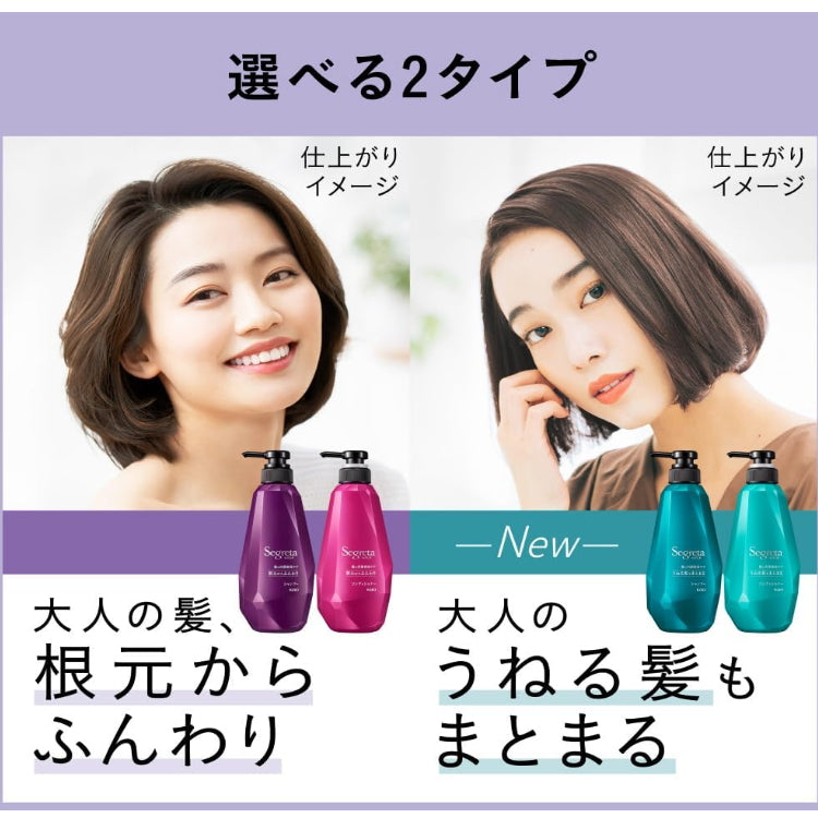 KAO 花王 Segreta 修复发跟护理 头皮美容精华成分 丰盈护发素 430ml