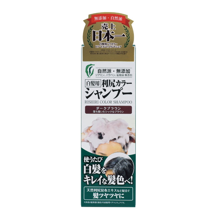 日本利尻昆布自然上色洗发液200g 深棕色(天然色素不含添加剂和非有机硅)