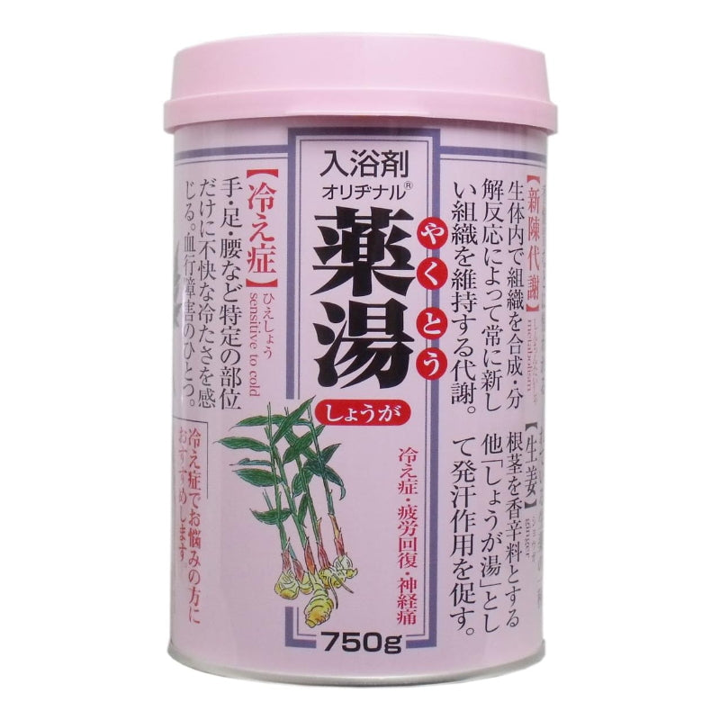 Original 药汤 草本入浴剂 750g 4种功效可选