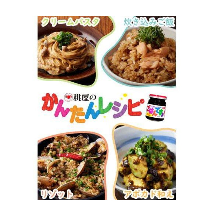 桃屋 海苔酱 180g