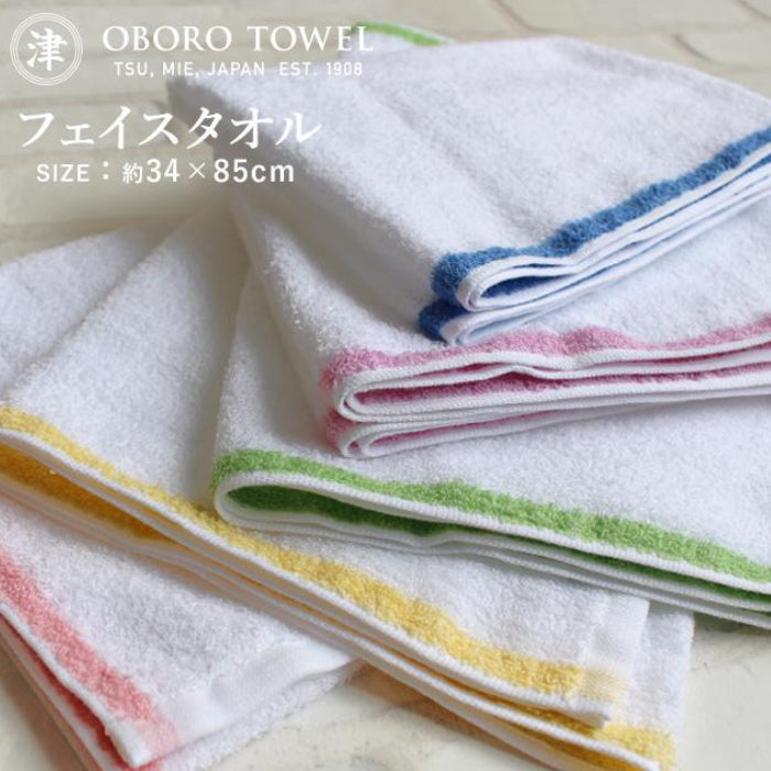 OBORO 日常 轻薄纯棉毛巾34×85cm 5种颜色可选