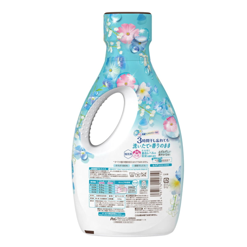 日本宝洁 P&G 衣物柔顺洗衣剂 640g (2种香味可选)