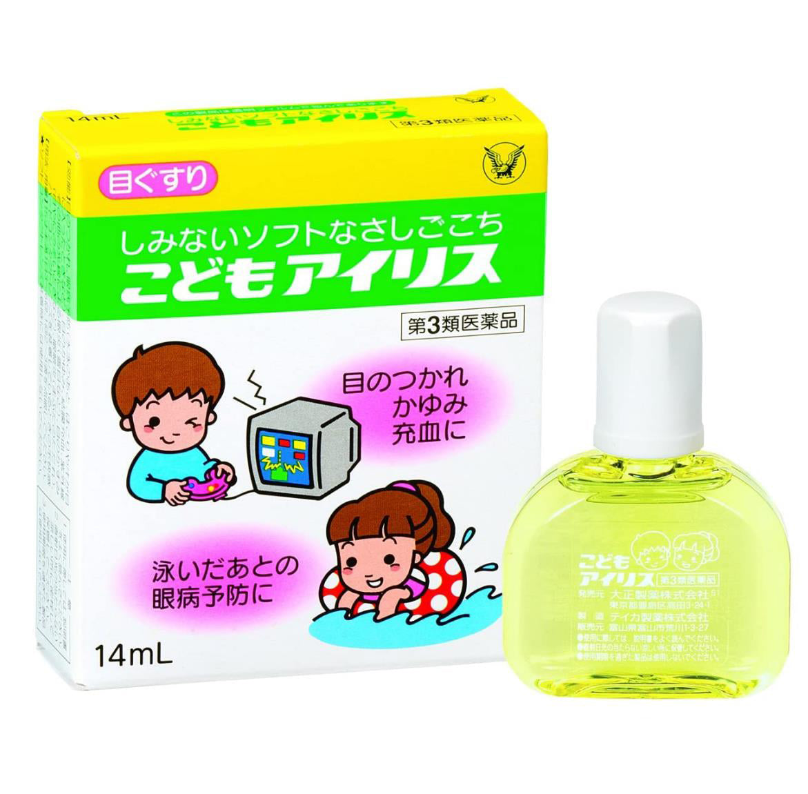 大正制药 儿童用眼药水14ml(缓解眼睛疲劳、充血,预防眼病)