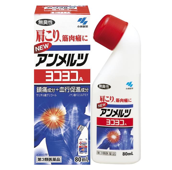 KOBAYASHI 小林制药 安美露肌肉酸痛止痛关节镇痛液80ml