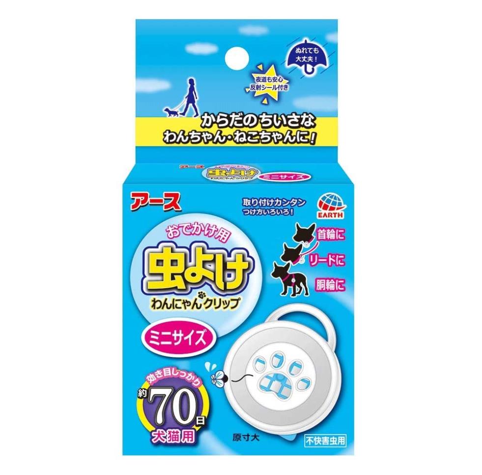 Earth 宠物身体防虫挂坠 (70日有效)犬猫用
