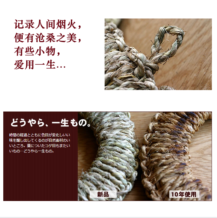 草编土锅垫圈(8-9号锅用)M号
