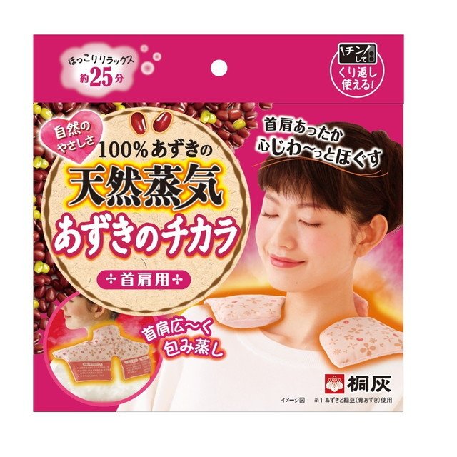 桐灰化学 红豆蒸汽肩贴