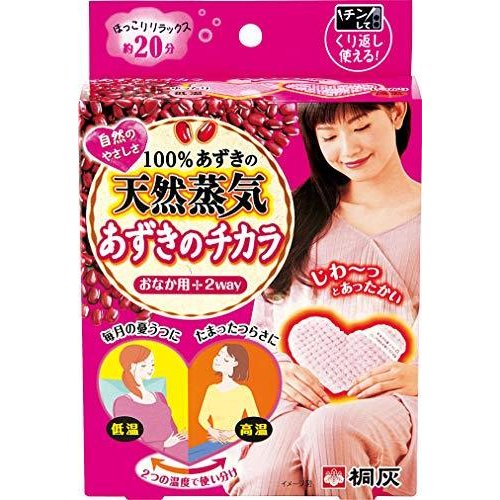 桐灰化学 红豆蒸汽暖宝