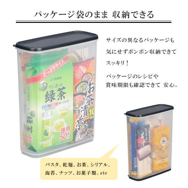 INOMATA 干粮储物箱 透明 6L 底部可存放干燥剂(2种颜色可选)
