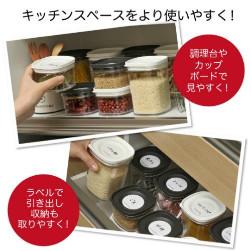 INOMATA 收纳罐 220ml(2种颜色可选)