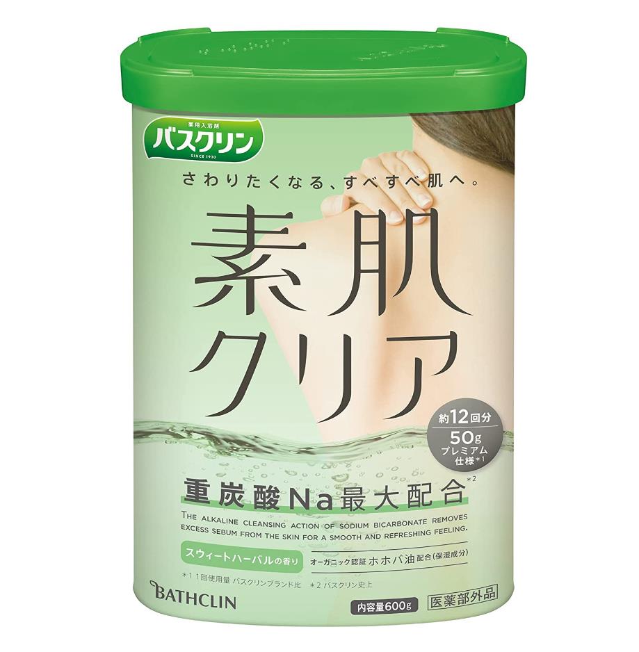 BATHCLIN 碳酸汤 修护天然素肌600g(碳酸盐清洁+温泉矿物成分+氨基酸除氯+荷荷巴油保湿)(2种香味可选)