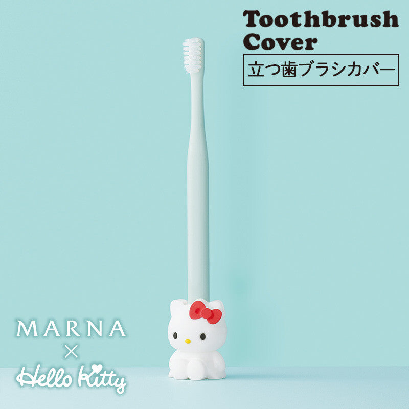 MARNA HelloKitty日本限定款 桌面牙刷架