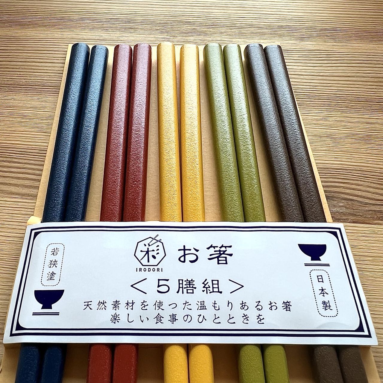 kawai 亞光和五彩實木筷子套裝(5雙) 22.5cm 洗碗機可用