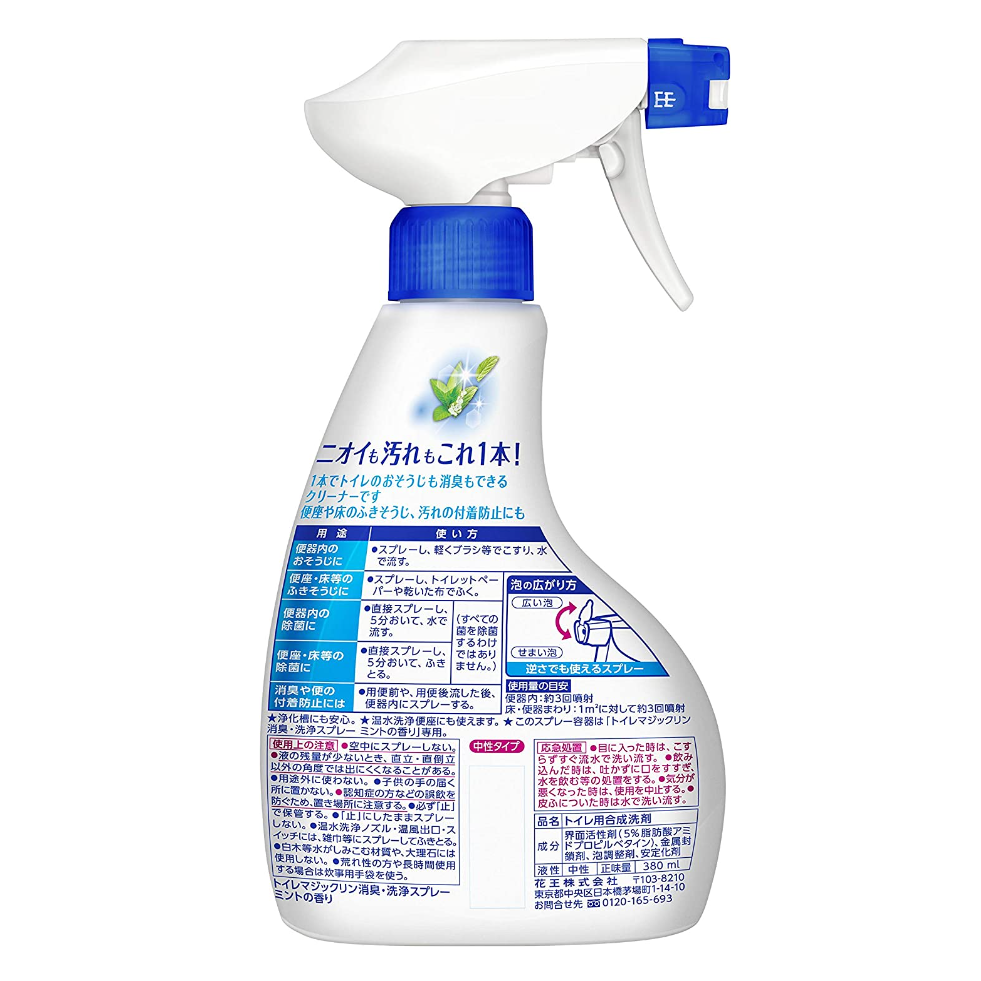 KAO 花王 Magiclean 马桶除臭清洁喷雾 380ml(3种味道可选)
