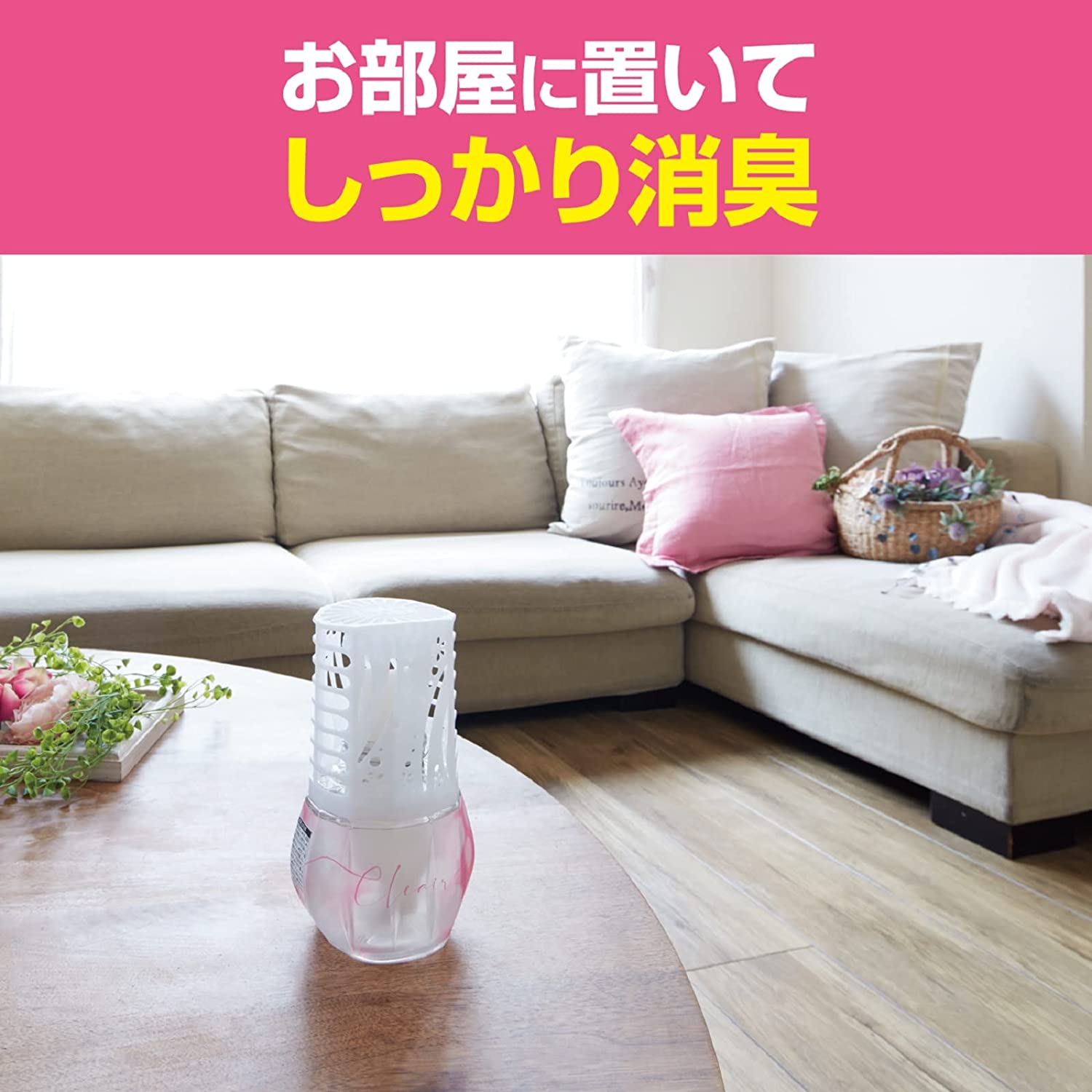 KOBAYASHI 小林制药 房间用消臭元 敏感鼻用 400ml 洁净花香