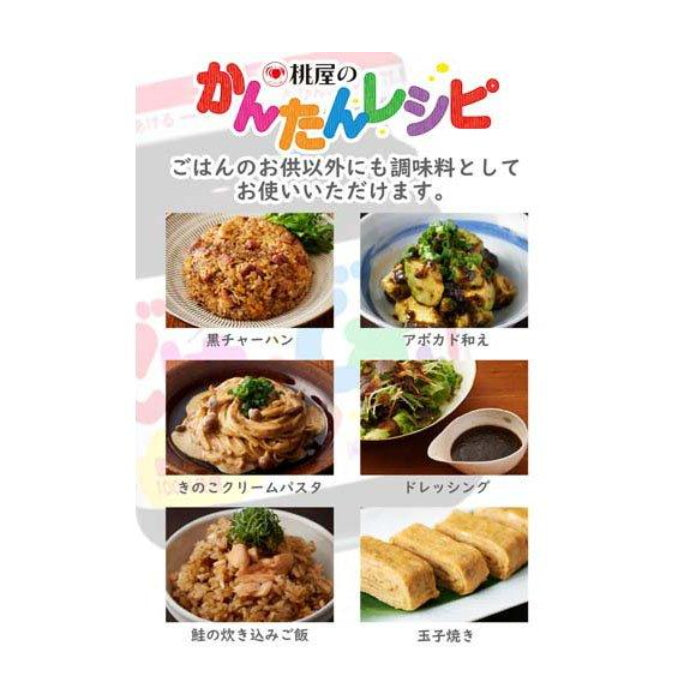 桃屋 海苔酱 180g