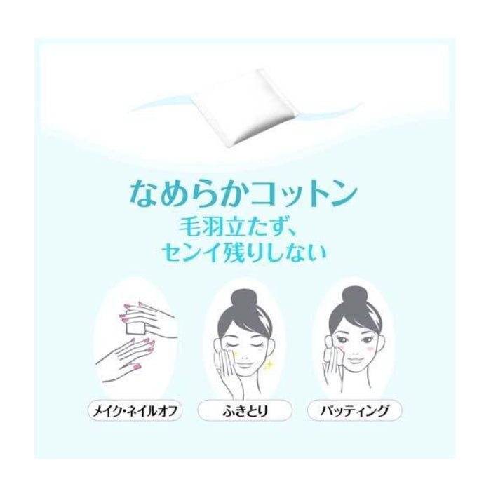 Unicharm 尤妮佳 超柔软化妆棉(82枚入×2盒套装)