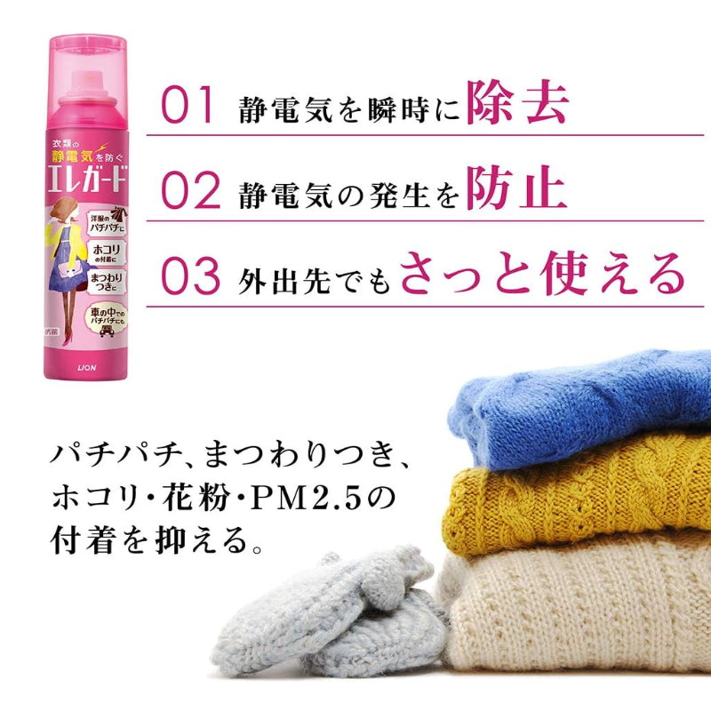 LION 狮王 防静电防灰尘喷物 75ml