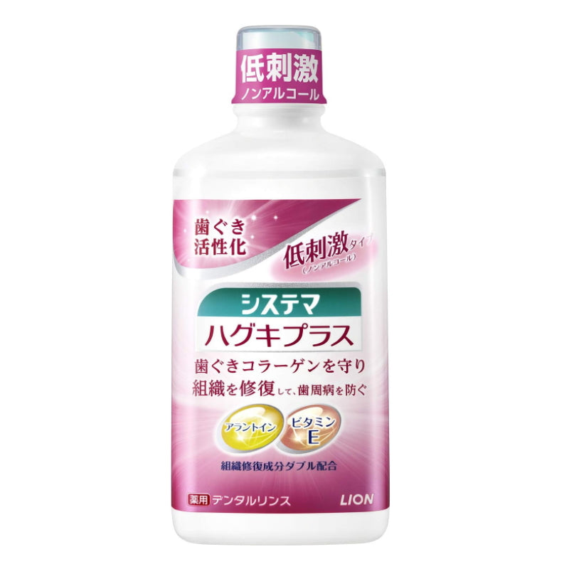 LION 狮王 浸透护龈漱口水 无酒精低刺激 450ml