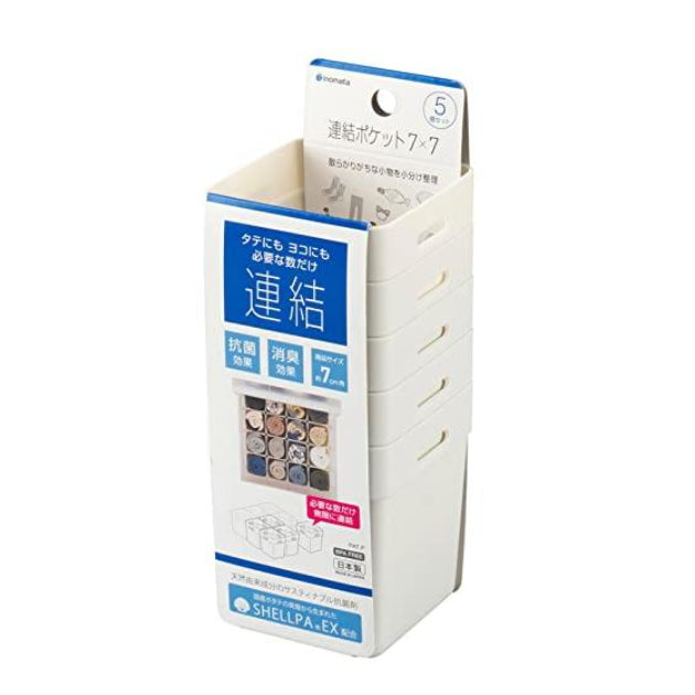 INOMATA 日本制抗菌消臭小物分隔收纳盒 7x7cm 5个入