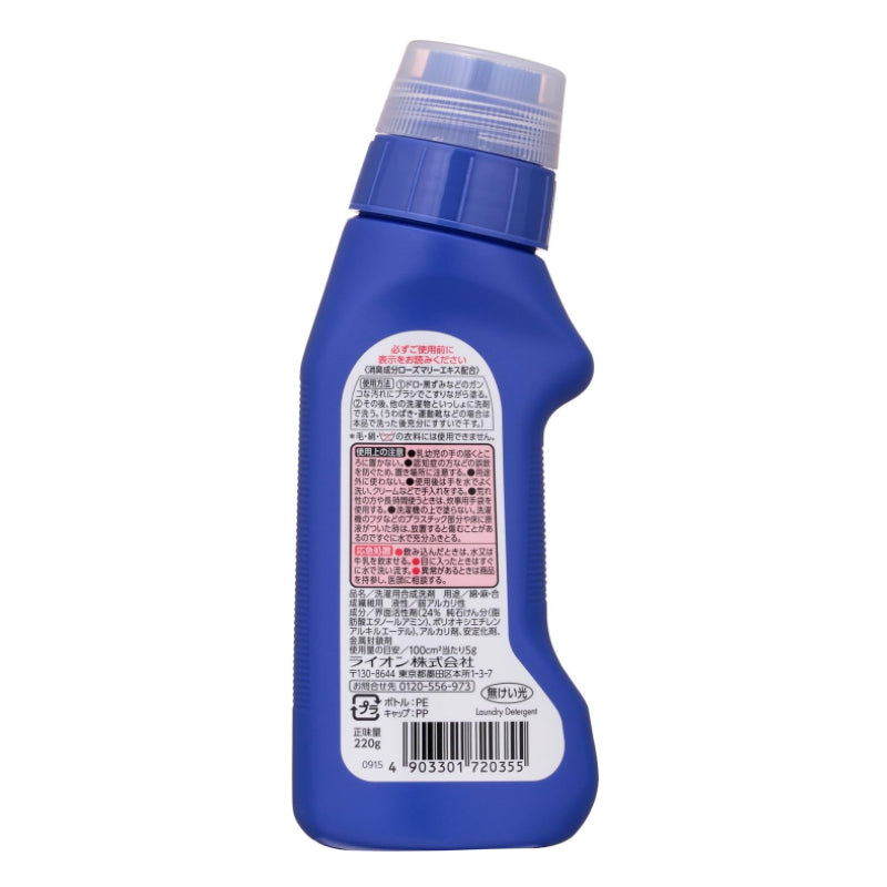 LION 狮王内裤袜子重点污渍清洁剂 带刷头 220ml