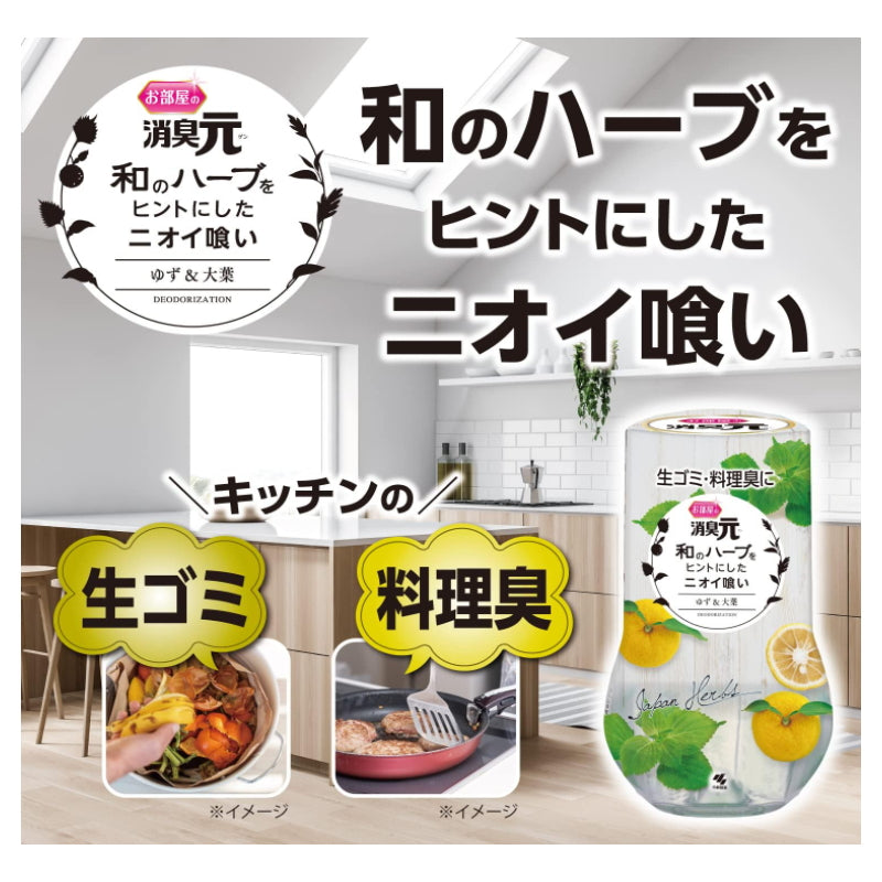 Kobayashi 小林制药 厨房用消臭元 去除厨馀味 400ml 薄荷柚子