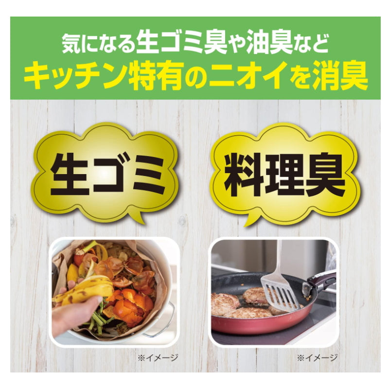 Kobayashi 小林制药 厨房用消臭元 去除厨馀味 400ml 薄荷柚子