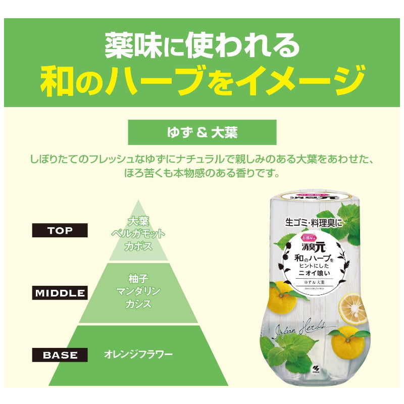 Kobayashi 小林制药 厨房用消臭元 去除厨馀味 400ml 薄荷柚子