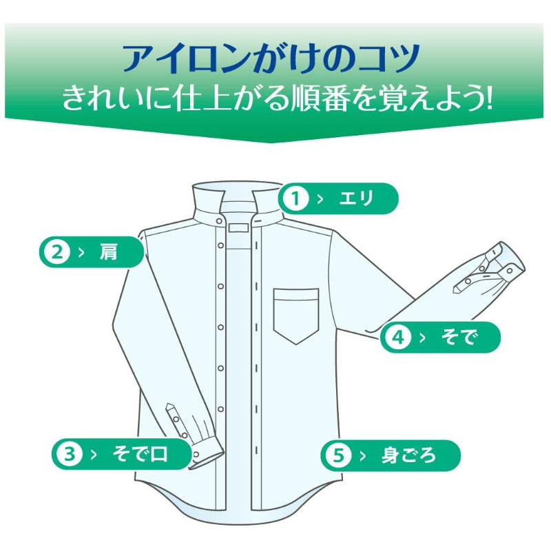KAO 花王 熨衣用 持久抗皱 去除异味 除皱喷雾 400ml