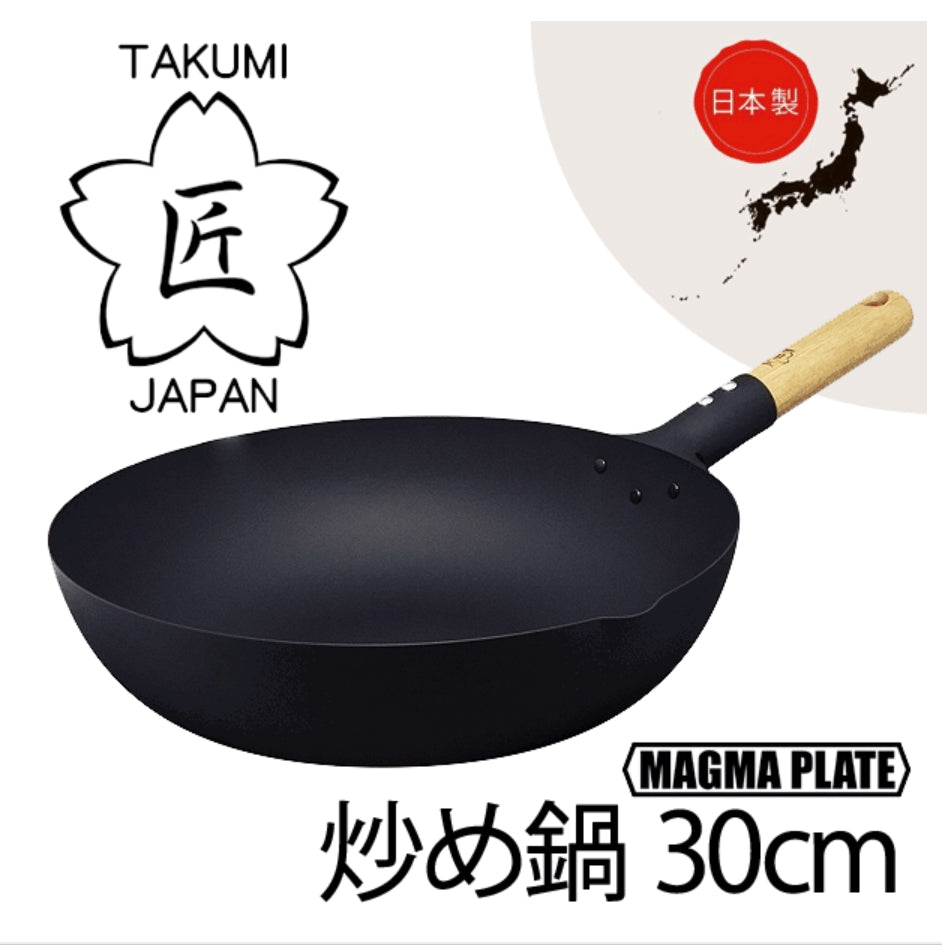 匠TAKUMI 轻量铁制中华炒锅 30cm
