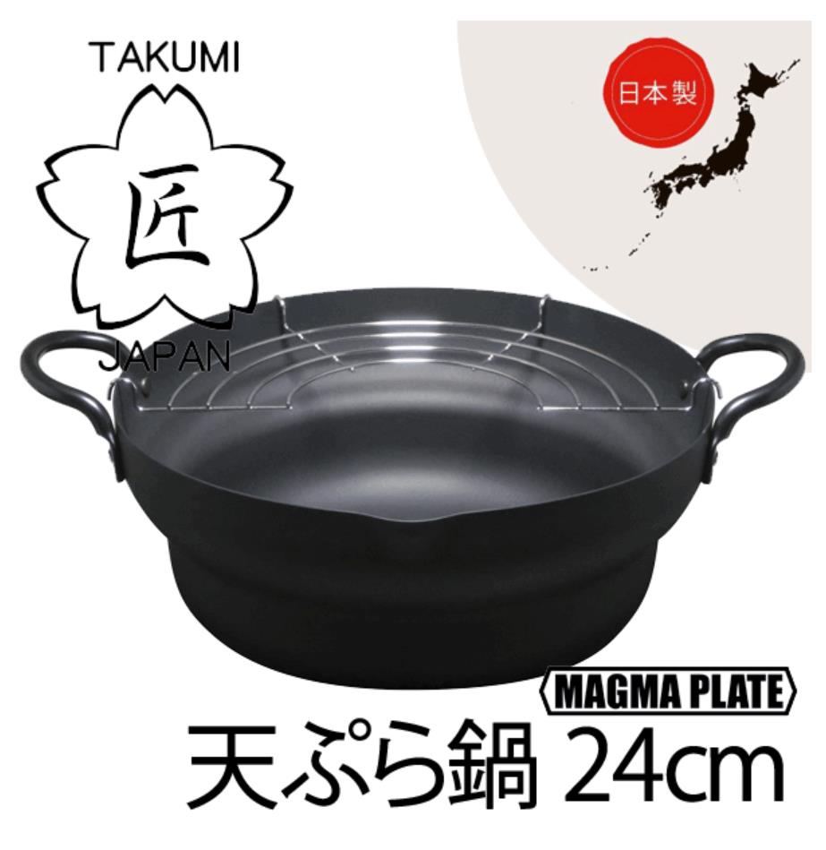 匠TAKUMI 铁制天妇罗炸锅24cm