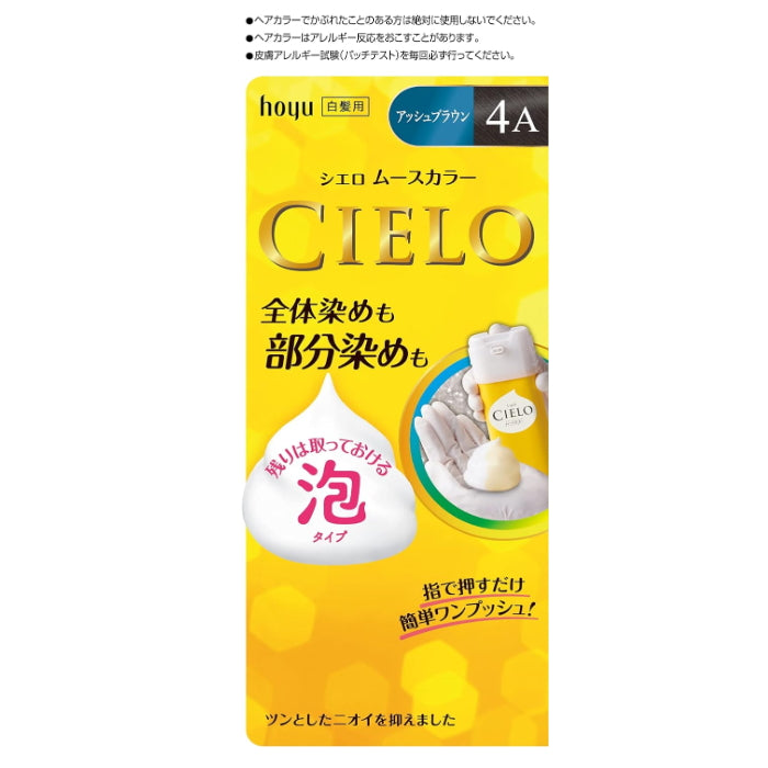CIELO 宣若 染发慕斯 遮白发 无需混合 全染补染均可 2种颜色可选