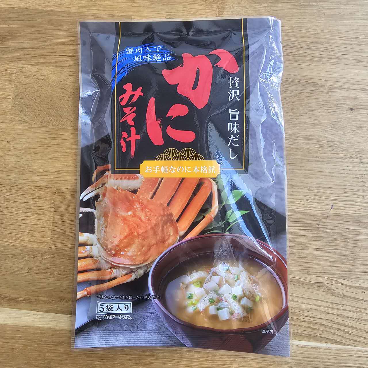 特浓蟹肉味增汤 (含干燥蟹肉粉末)5袋入