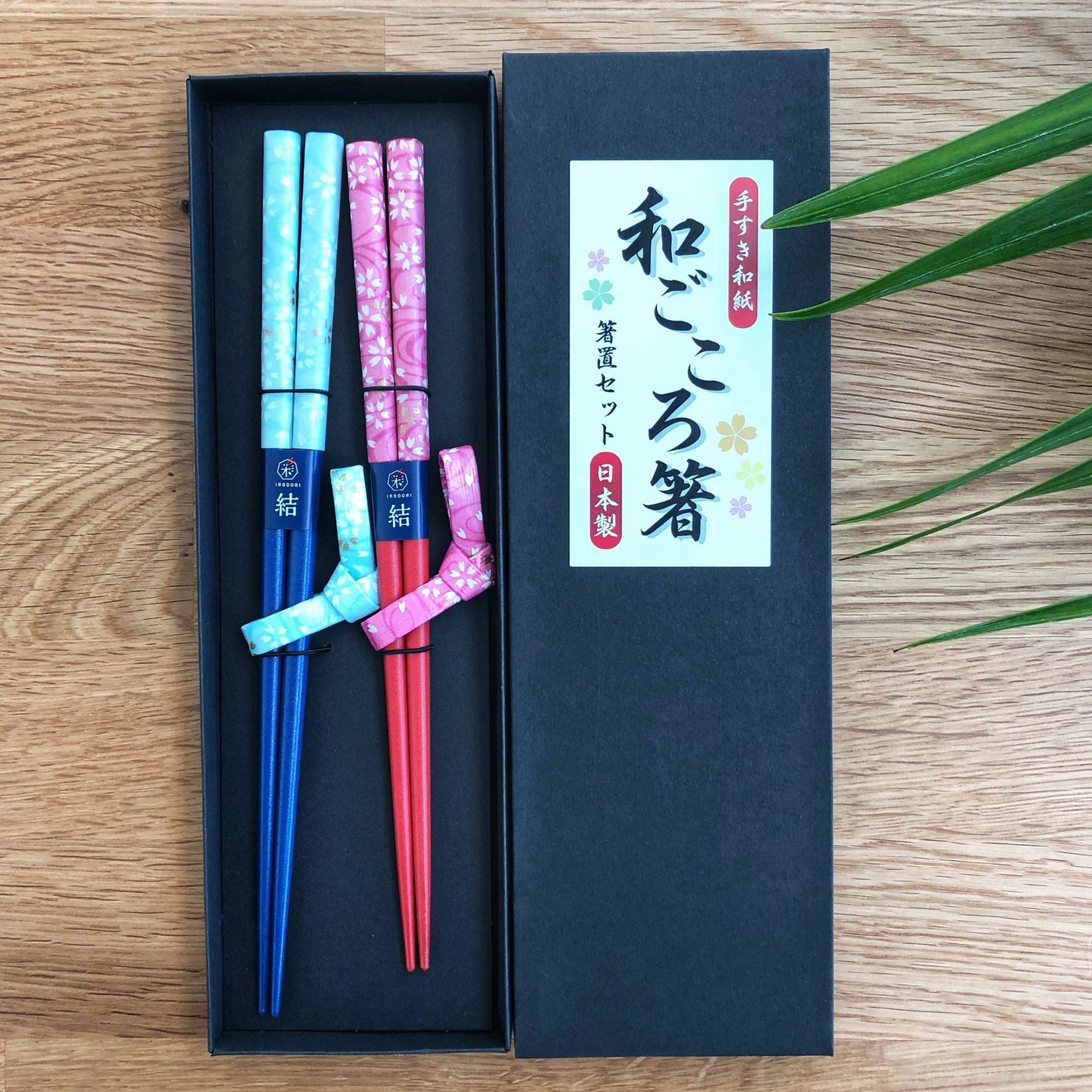 Kawai 花舞黑箱礼盒筷子四件套(含箸置)22.5/21cm