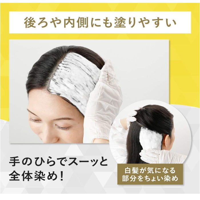 CIELO 宣若 染发慕斯 遮白发 无需混合 全染补染均可 2种颜色可选