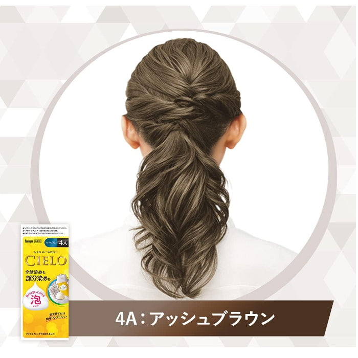 CIELO 宣若 染发慕斯 遮白发 无需混合 全染补染均可 2种颜色可选
