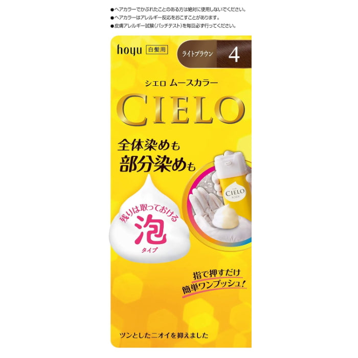 CIELO 宣若 染发慕斯 遮白发 无需混合 全染补染均可 2种颜色可选