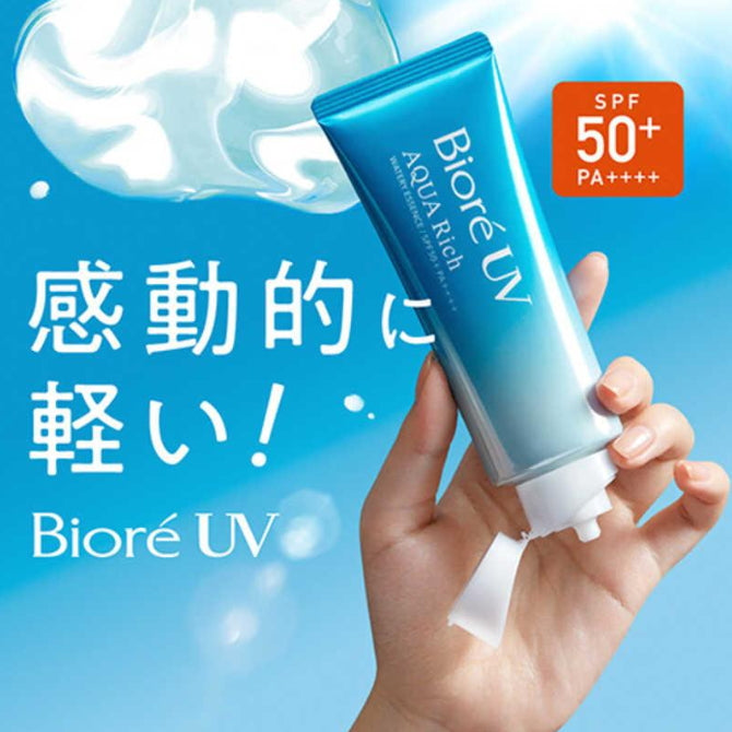 KAO 花王 碧柔 UV含水防晒保湿水凝乳 清爽不黏腻 SPF50+ 70g