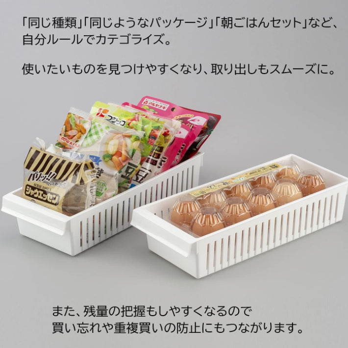 INOMATA 日本制抗菌除臭冰箱收纳 收纳盒 12.7cm 3入