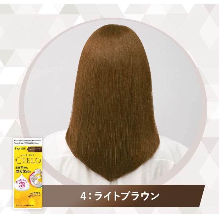 CIELO 宣若 染发慕斯 遮白发 无需混合 全染补染均可 2种颜色可选