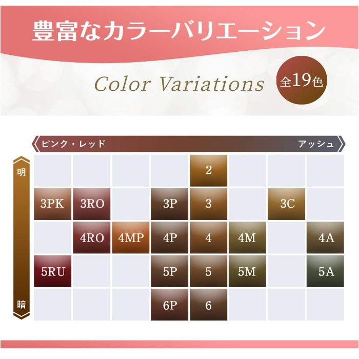 CIELO宣若 染发乳 遮白发 无需混合 全染补染均可 7种颜色可选